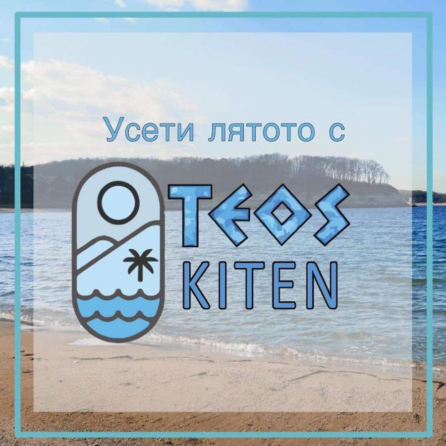 Family Hotel Teos キテン エクステリア 写真